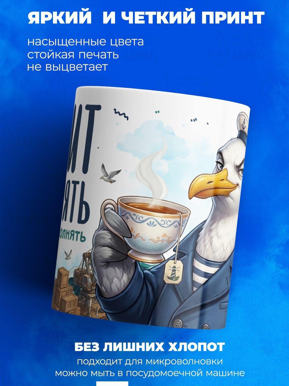 Кружка коллеге, 330мл, 1шт.