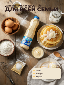 Молоко цельное сгущенное жир. 8,5% ГОСТ ПЭТ "Белгородский МК" 1 кг*9 (Россия)