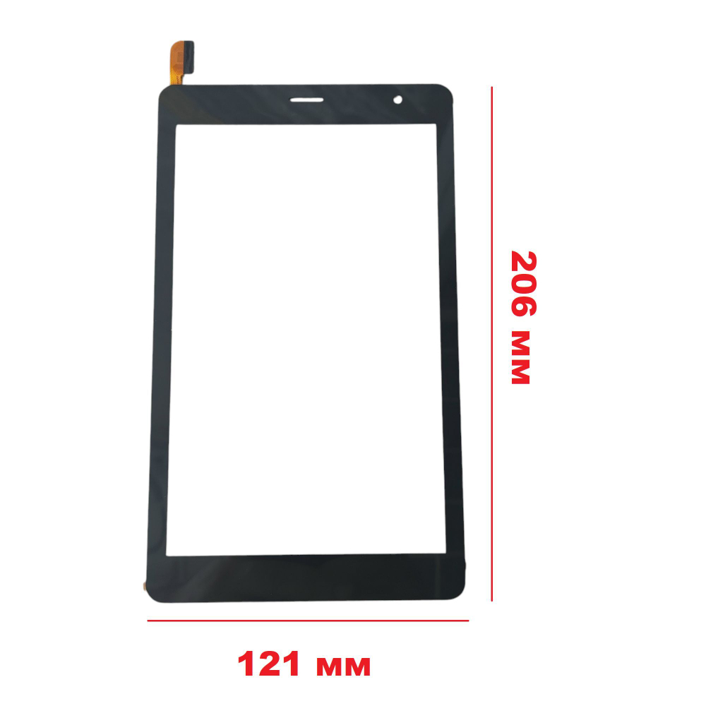Тачскрин (сенсорное стекло) для планшета YJ1970PG080A2J1-FPC-V0