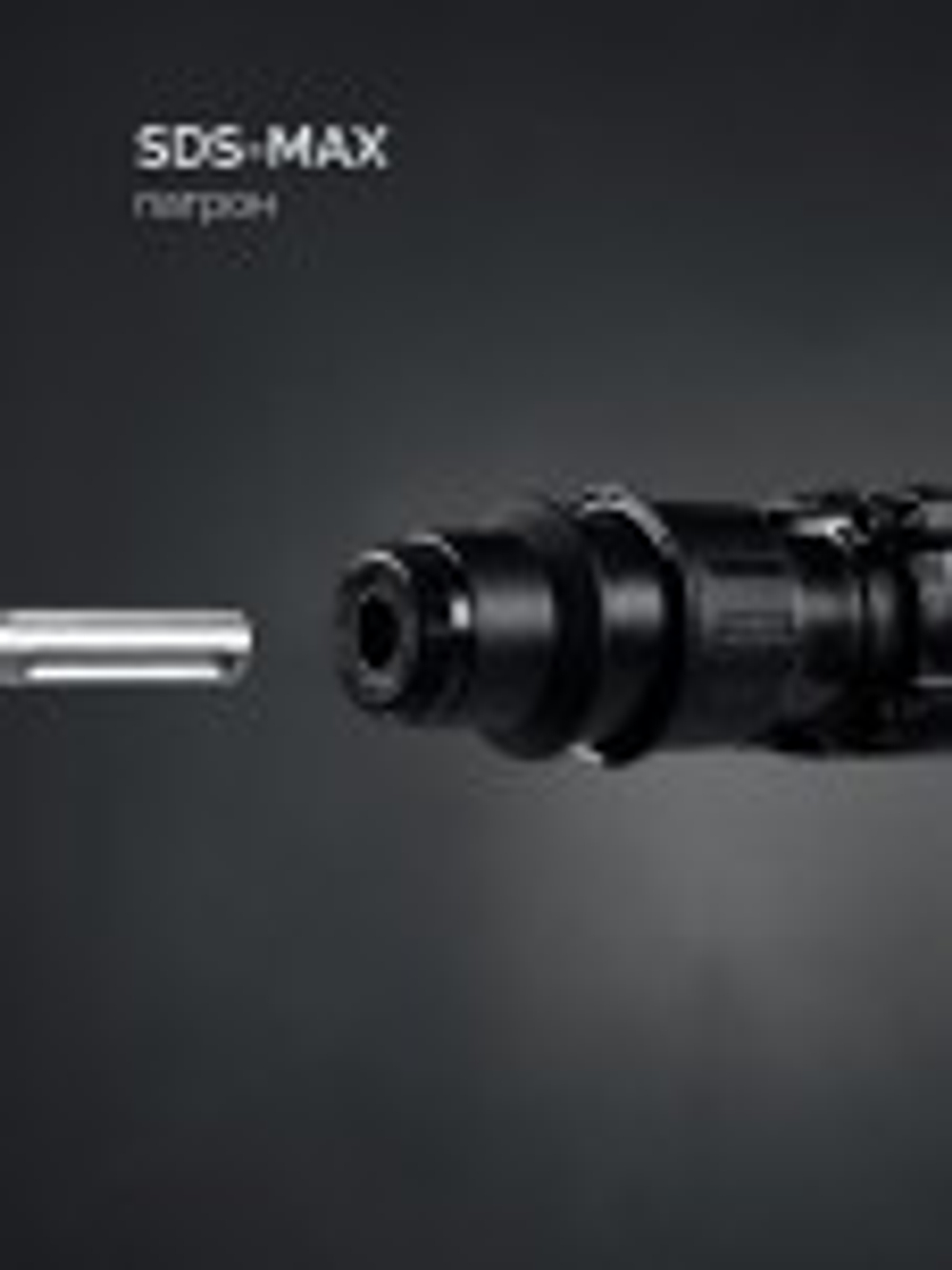 Молот ударный сетевой ЗУБР ЗММ-20-1500ВК 20 Дж, 1500 Вт, АВТ, SDS-Max ЗММ-20-1500 ВК