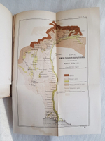 "Уральское казачье войско. Статистическое описание в двух томах". Н. Бородин. 1891 г.