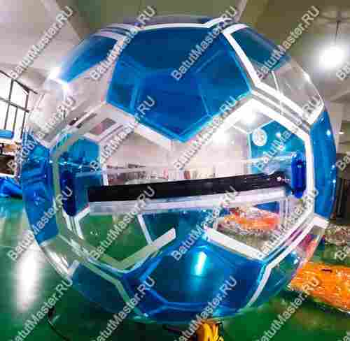 Аттракцион Водный шар "Футбольный мяч Голубой", ПВХ, 2 м