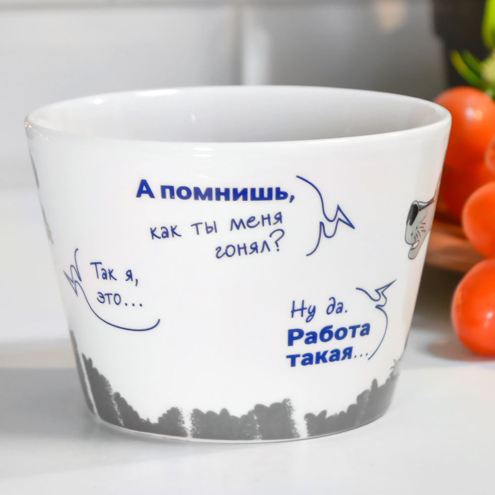 Кружка 500мл Жил-был пес, форма Мартин