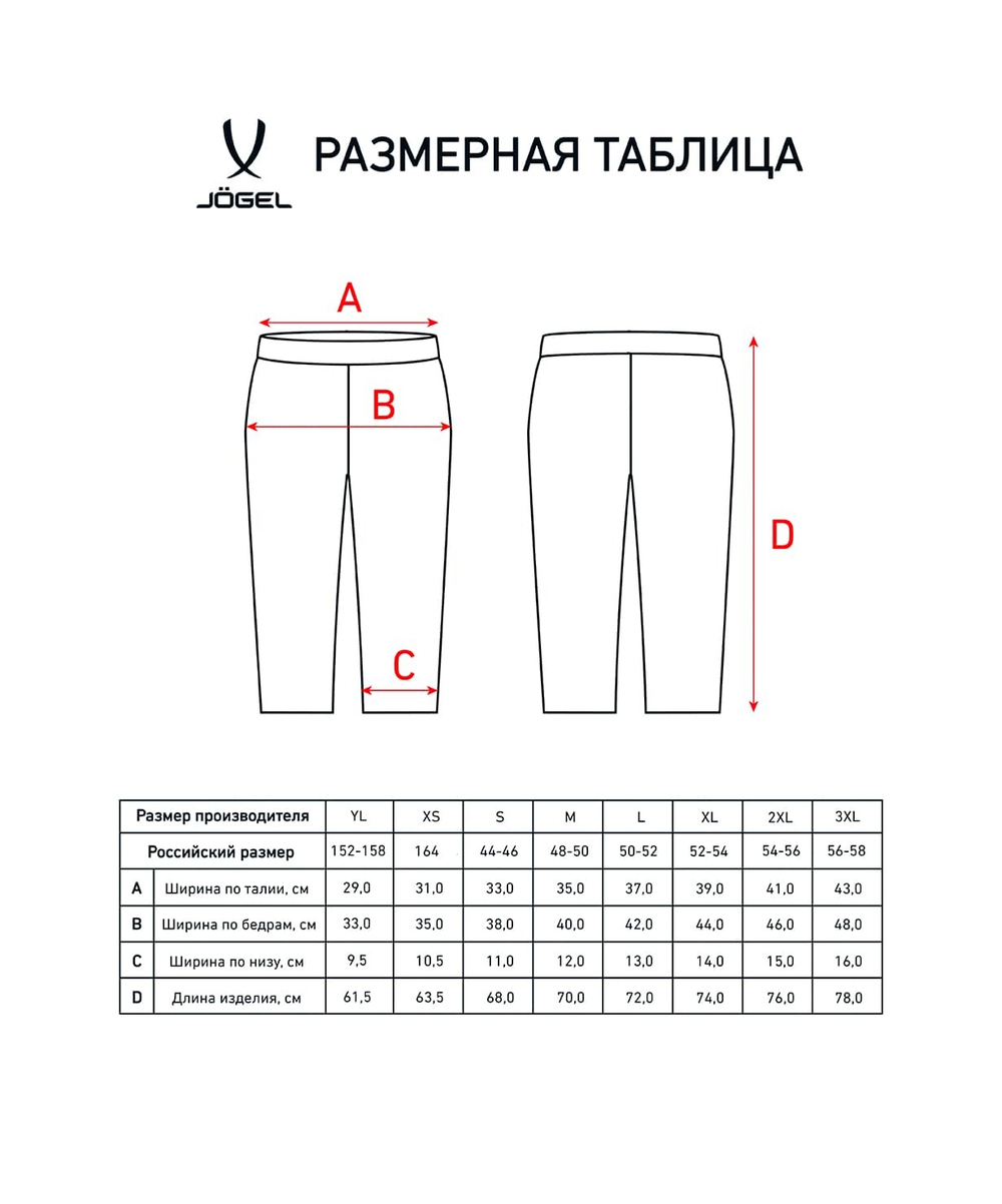 Тайтсы компрессионные Camp PerFormDRY Tight 3/4, черный