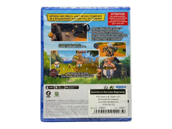 PS5 Asterix & Obelix XXL: Romastered (Новый, Английская версия, PPSA-08163)