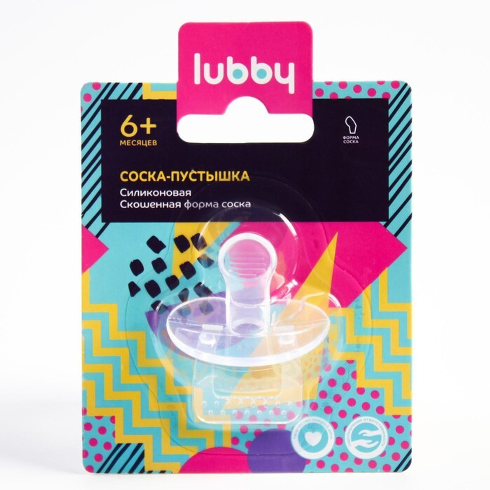 4853025 Пустышка цельносиликоновая, от 6 мес., ортодонтическая, мягкая