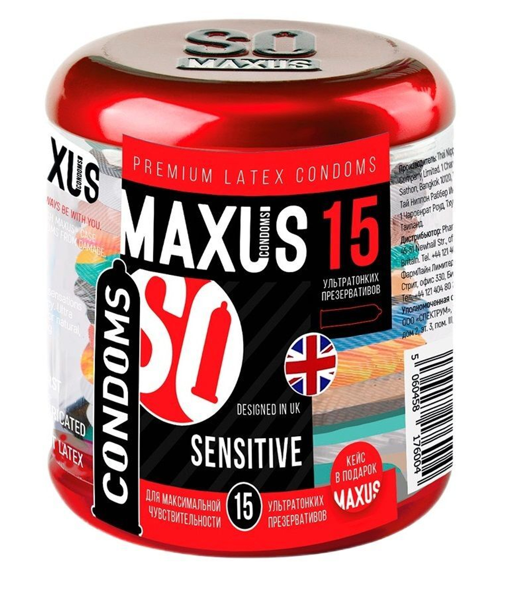 Презервативы Ультратонкие MAXUS Sensitive №15 в железном кейсе