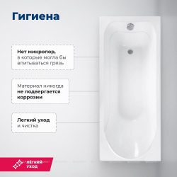 Акриловая ванна Aquanet (Акванет) West NEW 150x70 с каркасом