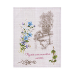 Набор кухонных полотенец, 3 шт , 45х60 см , рогожка