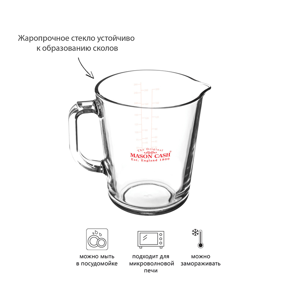 Кувшин мерный classic, 1 л