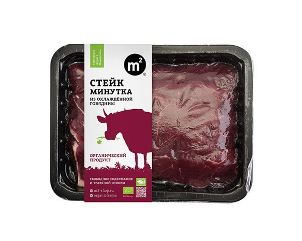 Стейк Минутка из говядины, Ферма М2, 250гр