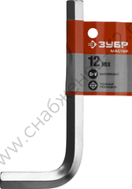 ЗУБР 12 мм, Имбусовый ключ (27453-12)