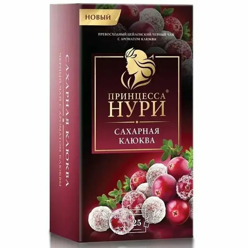 Чай черный Принцесса Нури Сахарная клюква, 25пак х 1,5г