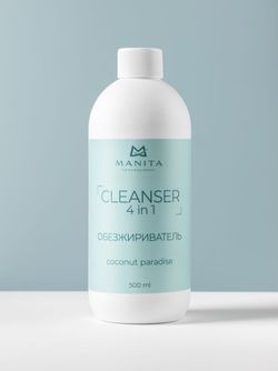 Manita Professional Cleanser - Обезжириватель для ногтей 4 в 1 Coconut Paradise, 500мл