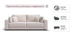 Диван Босс Прайм Вельвет Корд бежевый