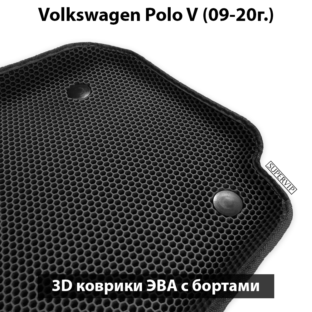 комплект эво ковриков в салон авто для volkswagen polo v 09-20 от supervip