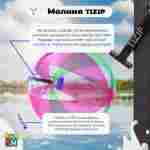 Аттракцион Водный шар ПВХ «Розово-зелёный» 2*2*2 м