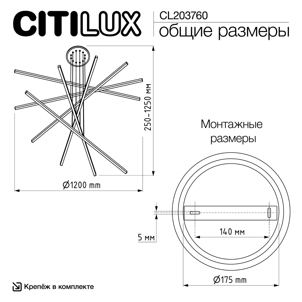 Citilux Trent CL203760 LED Люстра подвесная с пультом Белая