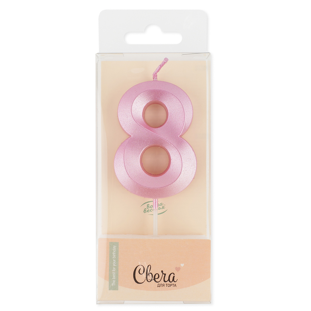 Свеча Цифра, 8 Грани, Розовый, Перламутр, 4,2*6 + 4,5 см, 1 шт. с держат.,