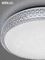 Потолочный светодиодный светильник Citilux Альпина Смарт CL718A40G