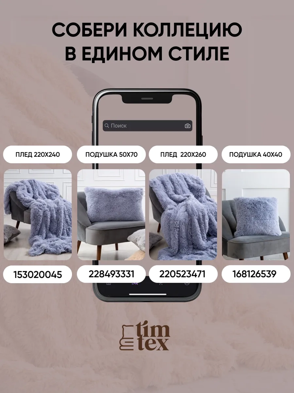 Плед евро 225х245 см пушистый на кровать