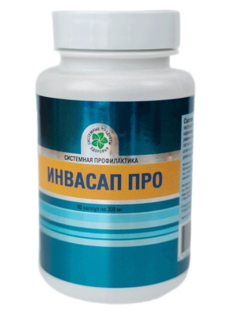 Витамакс Инвасап про 60 капс (системные продукты здоровья)