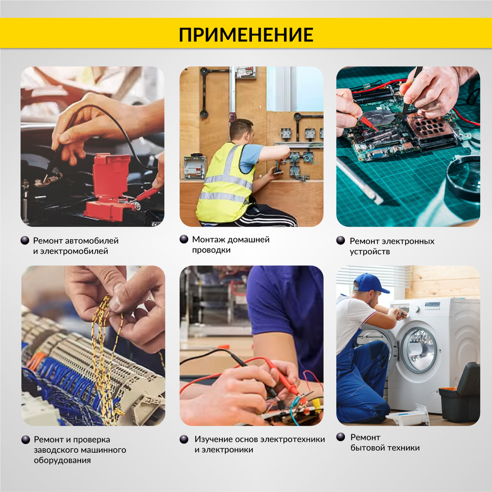 Токовые клещи переменного тока 600A iCartool IC-M206B