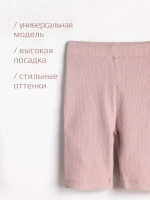 Велосипедки для девочки в садик