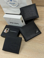 Бумажник Prada