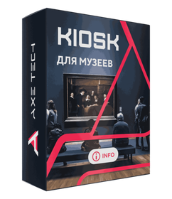 Музеи, выставки, библиотеки