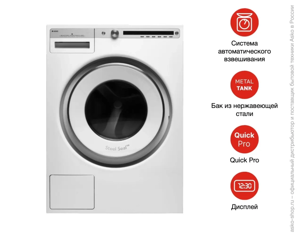 Стиральная машина Asko W4096R.W.P фото 9