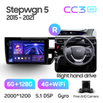 Teyes CC3 2K 9"для Honda Stepwgn 5 2015-2021 (прав)