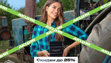 Механизация