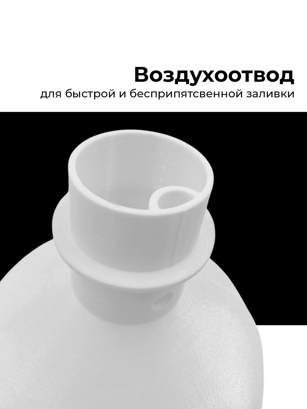 Воронка для бачка стеклоомывателя (омывайки), для двигателя VAG (Skoda, Audi, Volkswagen)