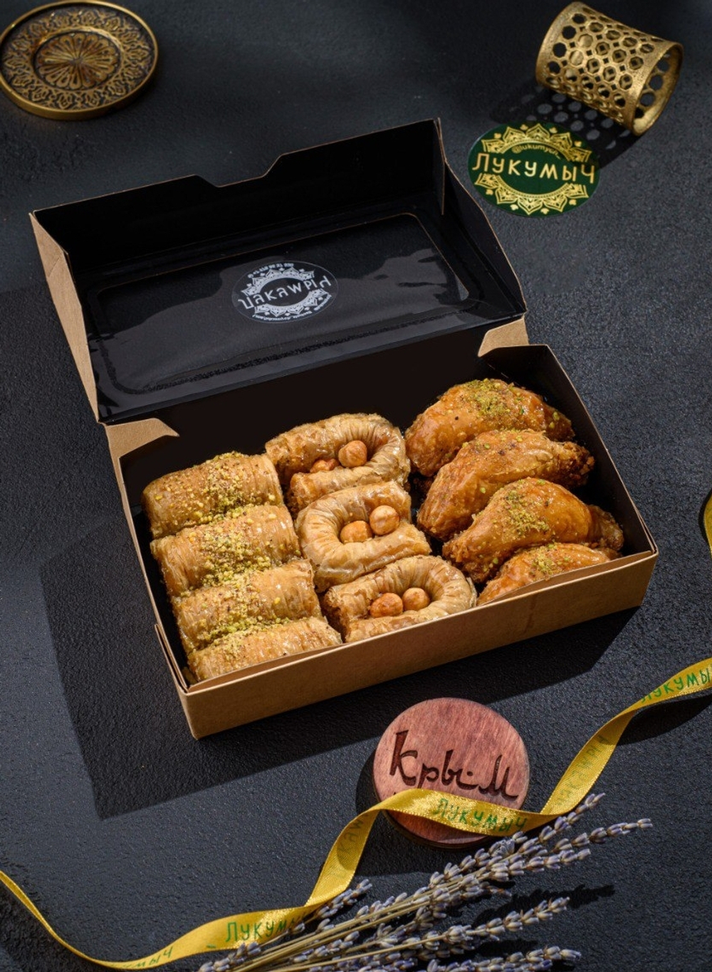 Набор пахлавы ассорти 500г