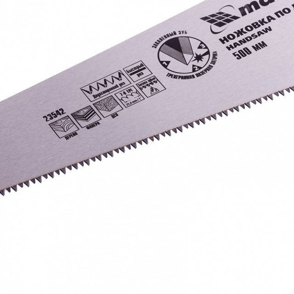 НОЖОВКА MATRIX ПО ДЕРЕВУ 500ММ 7-8 TPI ДВУХКОМП/РУК 23542