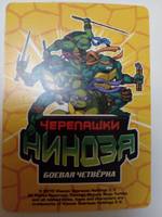 Коллекционная игровая карточка ЧЕРЕПАШКИ-НИНДЗЯ воины тени "РАФАЭЛЬ в киберпространстве" 346 (86/260) обычная