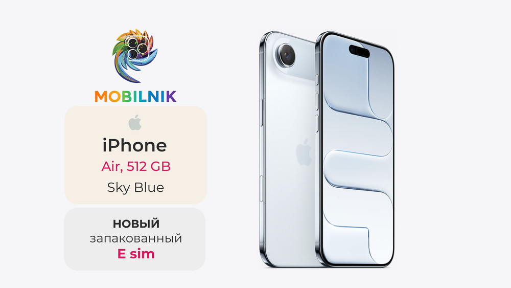 Apple iPhone Air 512ГБ Sky Blue (Без RuStore)