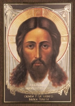 Икона "Спас Нерукотворный" 6х9 на МДФ-6