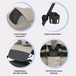 Детская прогулочная коляска Rant Ace Beige