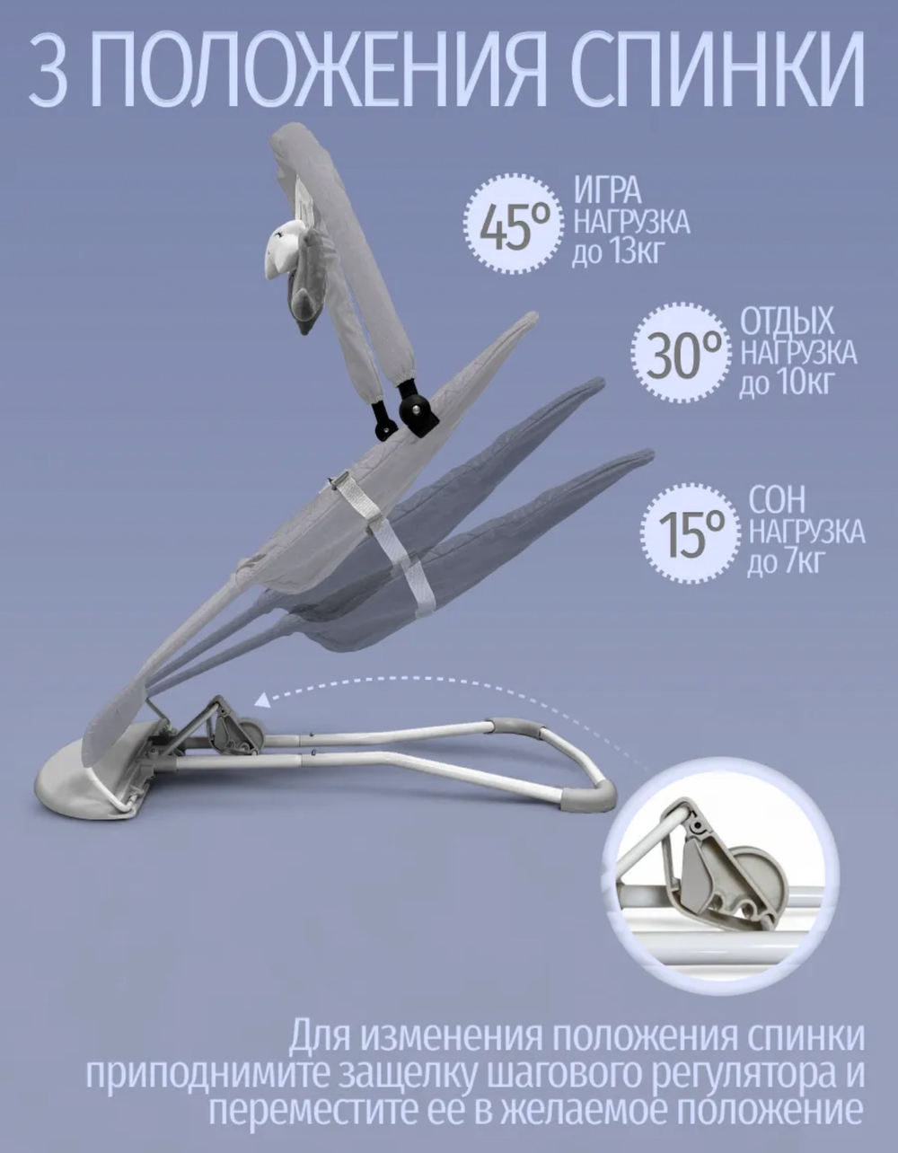 Шезлонг-качалка для новорожденного с 0 Bubago Mono серый