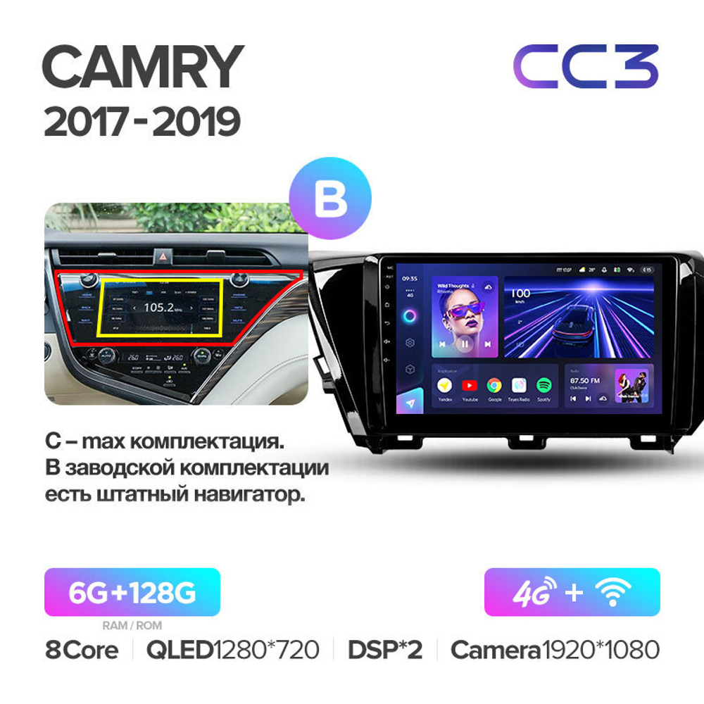 Teyes CC3 10,2" для Toyota Camry 8 2017-2020