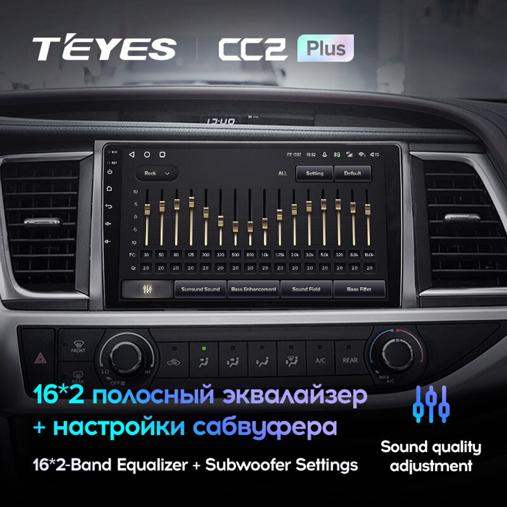 Teyes CC2 Plus 10" для Toyota Highlander 2013-2018