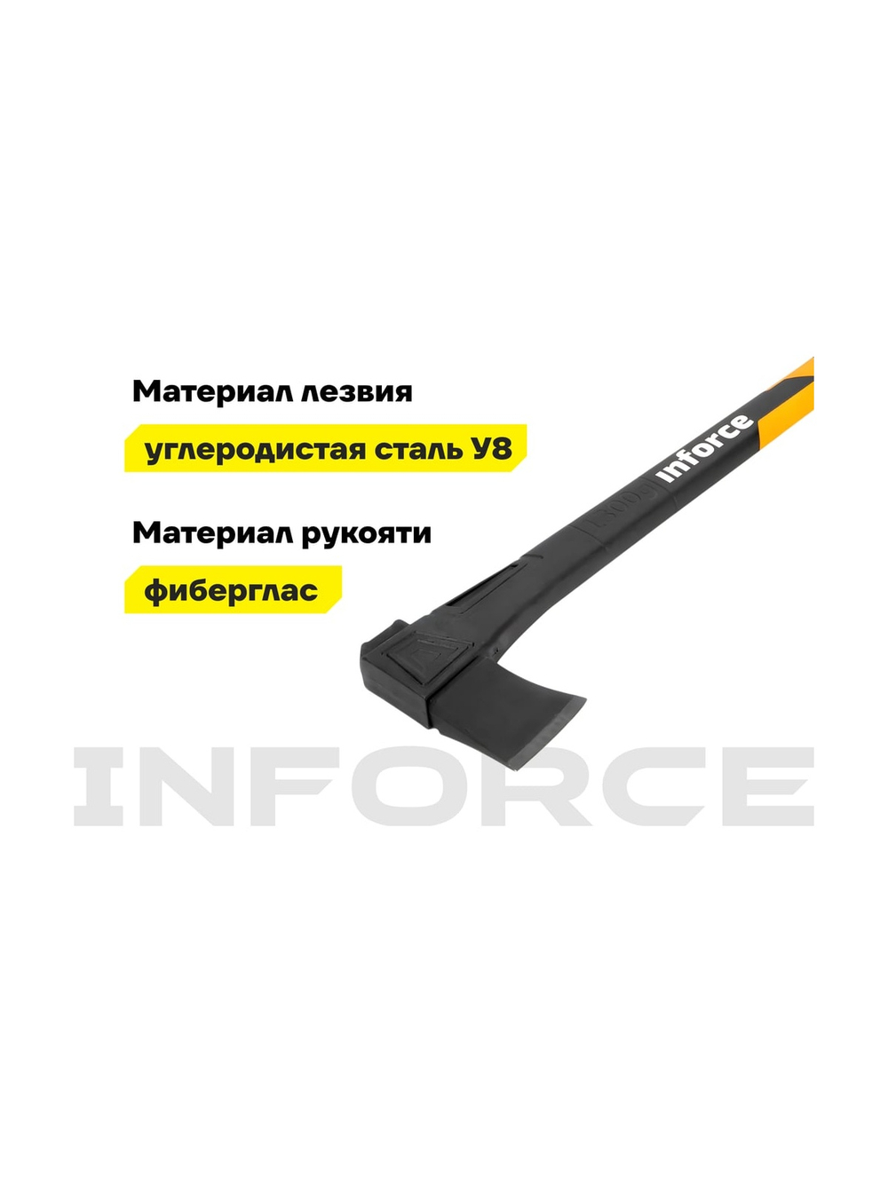 Универсальный топор 1300 г Inforce 06-12-20