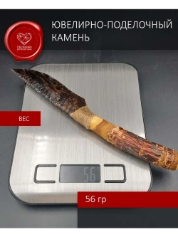 Нож обсидиановый рукоять дерево от 23 см