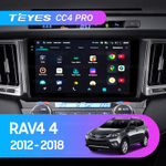 Teyes CC4 Pro 9" для Toyota RAV4 2012-2018 (прав)