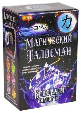 Ракета/Творчество/Опыты//Кристалл набор 5. Магический талисман. Сила/Р2084