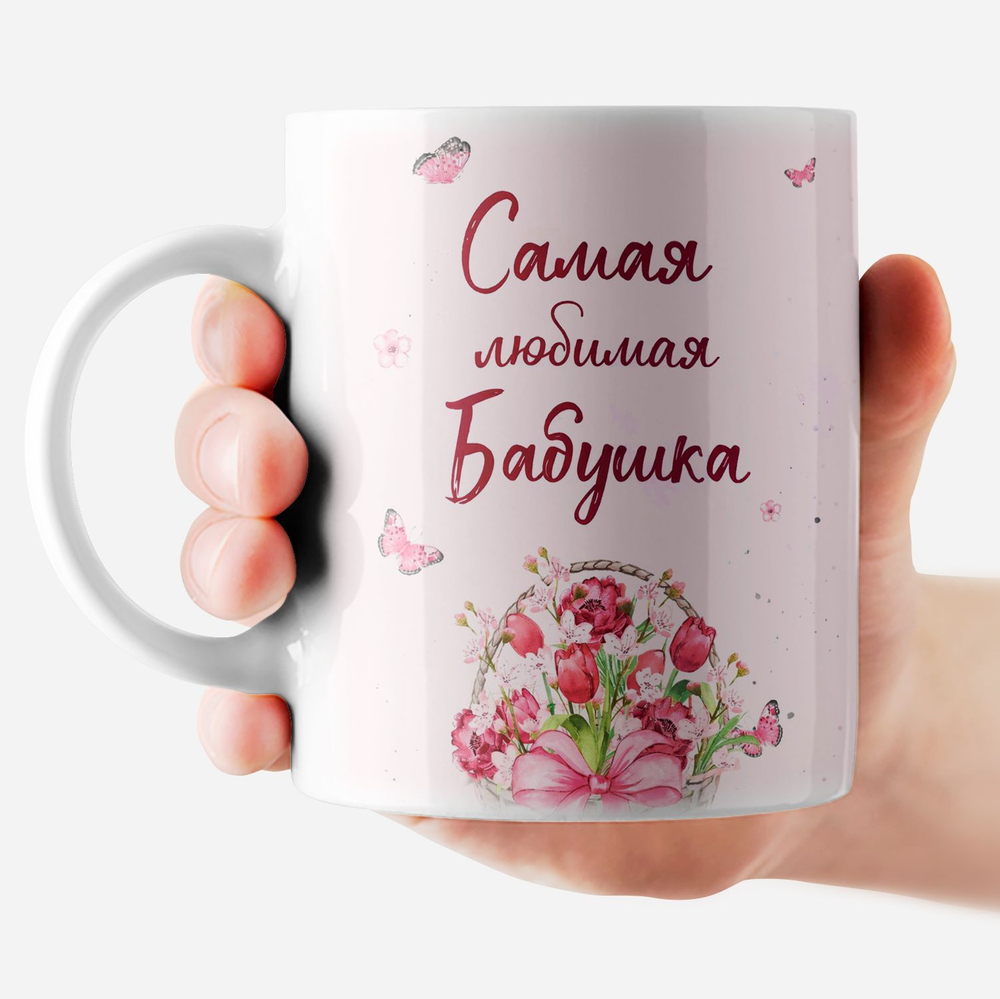Кружка "Дед авторитет"