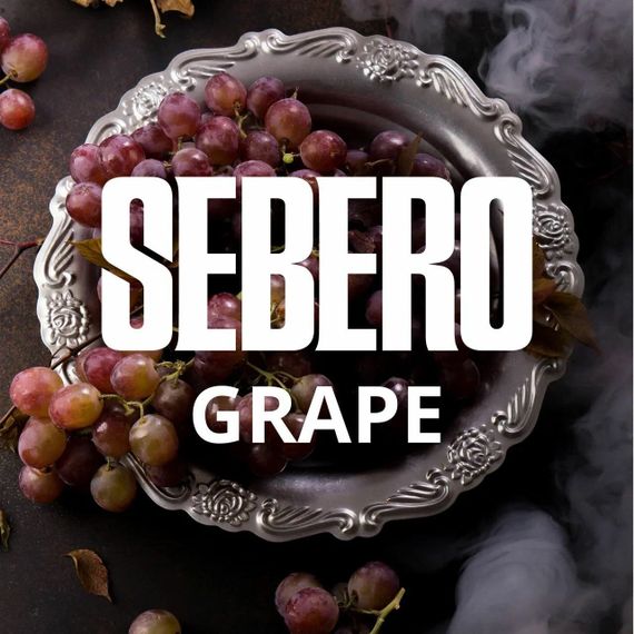 Sebero  - Grape (20г)