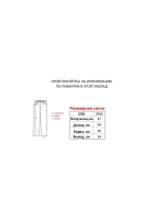 Шорты от MFG Ecko South pole True religion Jnco